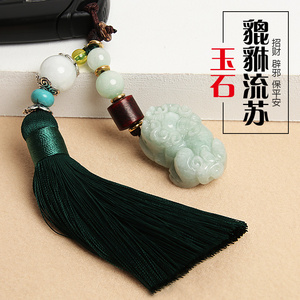 创意流苏玉石貔貅 汽车钥匙扣挂件 男女士腰挂情侣圈链包包吊坠