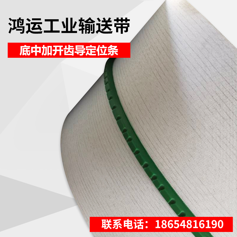 factory direct pvc conveyor belt assembly line transmission industrial belt sorting conveyor belt wear resistance 1-5mm