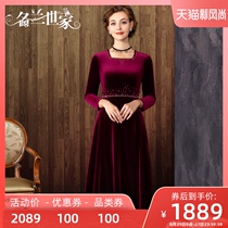  Minglan family dress brand autumn and winter new festive wedding wedding dress mother dress wedding dress