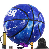 PIRIER starry Sky personality No 7 basketball wear-resistant non-slip dirt-resistant high elastic soft leather feel student No 5 blue ball