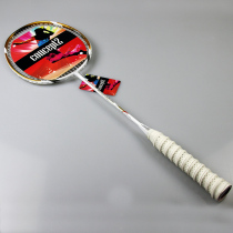 100% full carbon concept2 Paula 26 lbs Badminton Racket Single Shot Bow and Arrow 10