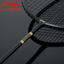 Badminton racket full carbon ultra-light 4U single shot student attack and defense training racket Durable small black racket beginner