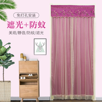 Punch-free door curtain lace double fabric bedroom dustproof gauze curtain four seasons home living room anti-mosquito partition curtain decoration