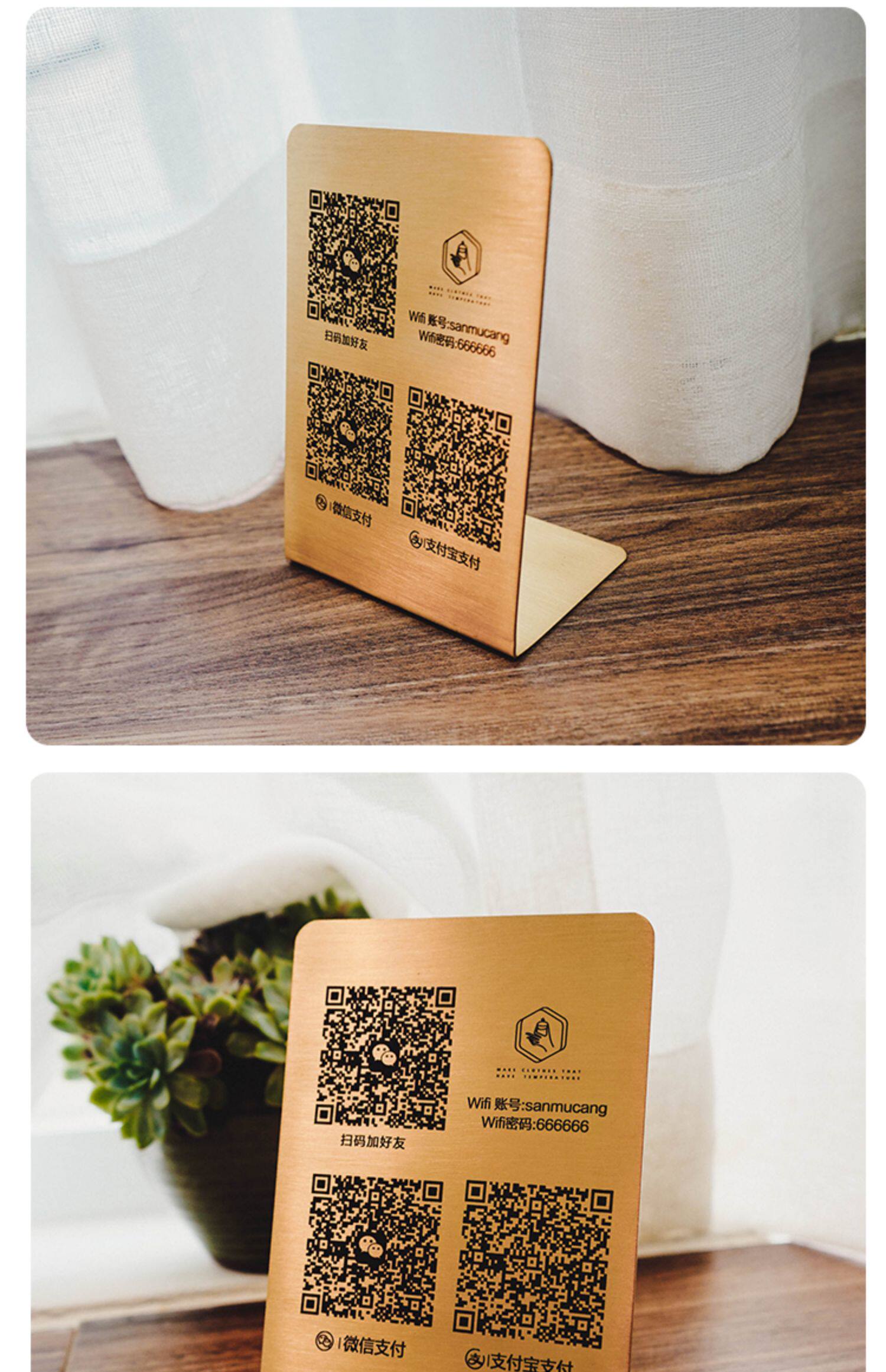 ins黄铜定制支付宝二维码收款牌微信收钱码花店咖啡店摆台付款码