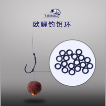 Fei De outdoor European style Library fishing European style Feide Ou carp bait ring 20 packs