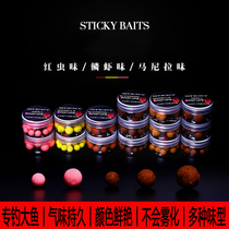 FM11 Feide European style bank fishing Ou Cari fishing group to create door fishing beads floating beads foam ball green fishing bait