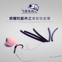Feide fishing gear European style fishing group helicopter Ronnie fishing group dead leaf fishing group hose