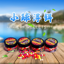 European carp fishing fei de catch ball bait European library fishing beads fishing 6 8 10 12 14 16mm