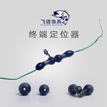 European style Library fishing European style Feide fishing group Ronnie fishing group eight-character ring terminal locator 10