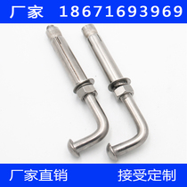 304 stainless steel L type settlement observation point with expansion pipe measuring head measuring bar building electric power measurement mark