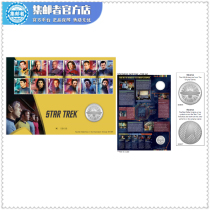 (Order) UK 2020 Star Trek Stamp Ticket Coin Seal
