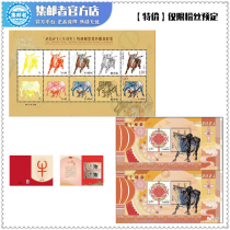 (Spot) Four Bull Engraving Stamps STACK OF COLORS Xiongniu Yingfu Sheng Xiao Personalized Postal Discount
