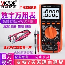 Victory VC9801A full protection digital multimeter capacitor firewire discrimination square wave output protection