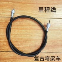 For retrofitting retro bending beams COCO JL110-17 lengthened short mileage line code table line kilometer line