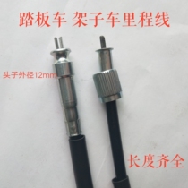 125150 Motorcycle Honda scooter km line Mileage Line Med Line Mimi Table Line