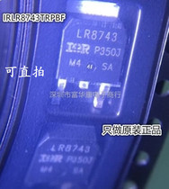 Original fake one lost ten IRLR8743TRPBF 30V 160A MOS TO-252 LR8743