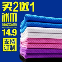 Ice towel Cold sports ice towel Sweat-absorbing cold ice towel Yoga running gym men and women gift custom logo
