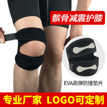 Patella belt sports knee cover for men and women professional sports shock absorption outdoor basketball cycling running fitness protective equipment