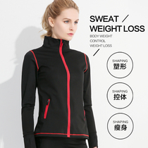 Explosive sweat suit Weight loss fat clothes Womens suit Start perspiration suit Fitness exercise weight control suit Sauna sweat suit
