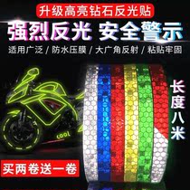 Bike Reflective Sticker Mountain Bike Light Reflective Strips Fluorescent Stickers Bikes Motorcycle Decoration Accessories Luminous stickers