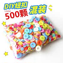 Colored button buttoned with round handmade DIY collage 100 hitch a child candy color button flower nursery material bag