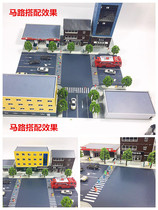1 150 Building Model Material City Mecha Scene Model Hard Plastic Simulation Road Model