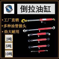 10 tons inverted pull cylinder tensioner Hydraulic puller reverse pull cylinder separation reverse pull jack Hydraulic reverse pull rod
