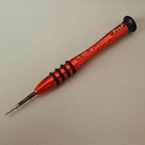 Remove Apple notebook screwdriver Apple notebook screw universal inner pentagonal plum belt magnetic