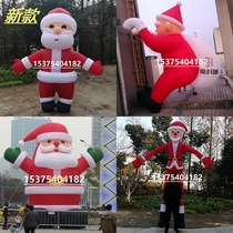 Inflatable Santa Claus air mold luminous Christmas air mold decoration custom Christmas tree inflatable snowman climbing wall