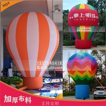 Inflatable hot air balloon inflatable home building materials opening advertising balloon celebration Hot air balloon outdoor inflatable landing ball