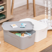 Alice large can be superimposed plastic storage box small storage box desktop finishing box clothing toy storage box