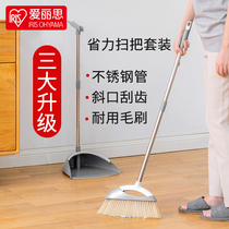 Love Lieth sweep the dustpan suit combined home soft hair broom magic broom with no sticky hair toilet sweeping
