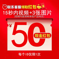 Buyers Show Call For Receiving Sunburn Video Sunburn Pictures Rewards RMB50