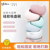Canadian Guru Pie glitterspice Baby Sucker Supplementary Bowl Bowl Spoon Set