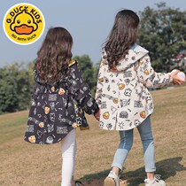 Girls' autumn coat 2022 new large and medium children's reversible casual jacket children's spring and autumn medium and long trench coat