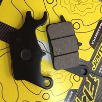 Applicable to New Dazhou Bender Car SDH110-16-19A Piayue Weiwu Front Brake Skin Disc Brake Skin Brake