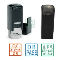 Trodat Zhuoda 4921 seal QC unqualified work number PASS with name signature seal with stamp oil