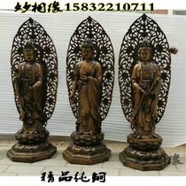Pure copper brass Western three holy Buddha statue Amitabha Buddha Guanshiyin Bodhisattva Bodhisattva for Buddha 1 meter 3 ornaments