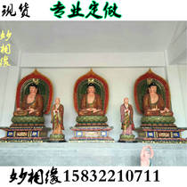 Temple Shakyamuni Buddha FRP resin Buddha statue affixed gold painted Sambo Buddha Medicine Buddha (2 meters 6)ornaments