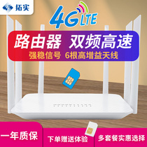 Tuopo industrial grade Gigabit 5G dual-band 3g4g wireless router plug-in catwalk mobile portable wifi Unicom Telecom