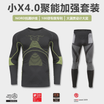 Swiss small X new 4 0 can strengthen mens sweatpants top Ski running compression warm functional underwear