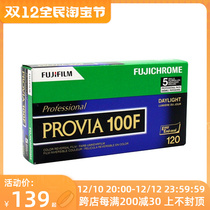 Japanese Original Fuji Provia120 Reverse Film RDP3 100f Feature January 2012 Single Volume Price