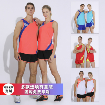 Track and field suit suit Mens and womens long-distance running marathon vest competition sportswear Student physical examination childrens running training suit