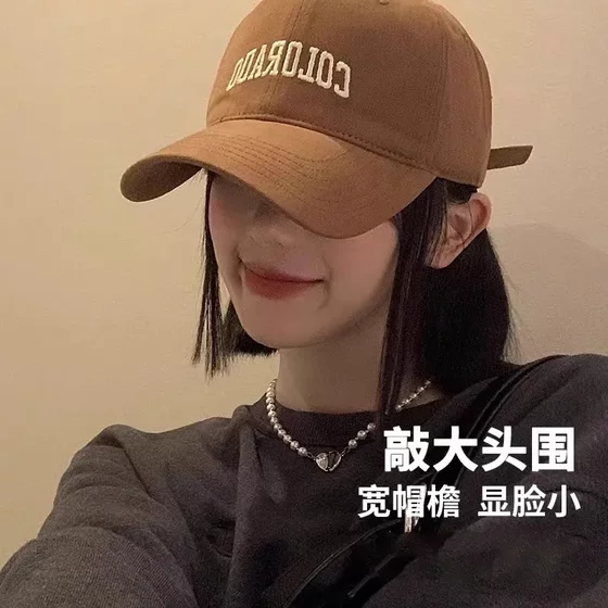 야구 모자 남성과 여성 2025 New Hat Wide Brim Big Head 원주 야구 모자를 보여주는 작은 태양 보호 모자 태양 모자 야구 모자 남성과 여성 2025 New Hat Wide Brim Big Head 원주 야구 모자를 보여주는 작은 태양 보호 모자 태양 모자