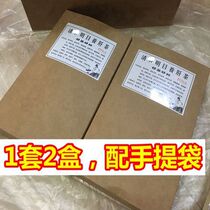 Liver Tea Health Flower Tea Osmanthus Honeysuckle Chrysanthemum Cassia Wolfberry Wolfberry Burdock Root 2 boxes 30 packs