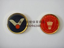 Badminton edge picker