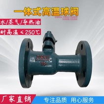 High temperature ball valve integrated flange drain valve thermal oil steam boiler DN25 40 50 65 80 100