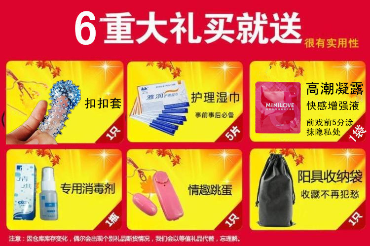保险:所有喜欢自慰器都有不是女生警告走左边承保质量图片