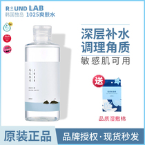 ROUND LAB Doddo Water 1025 Makeup Sensitive Muscle Toner Korea 200ml Women Hydrating Moisturizing