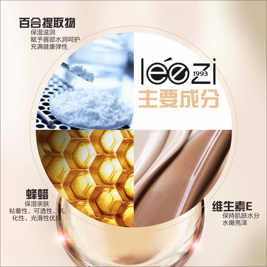 leezi/莉兹无瑕润颜气垫嫩白BB霜持久保湿裸装遮瑕水润不脱妆正品产品展示图3